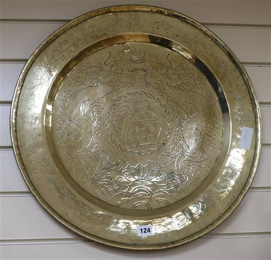 A Chinese engraved brass tray 56cm